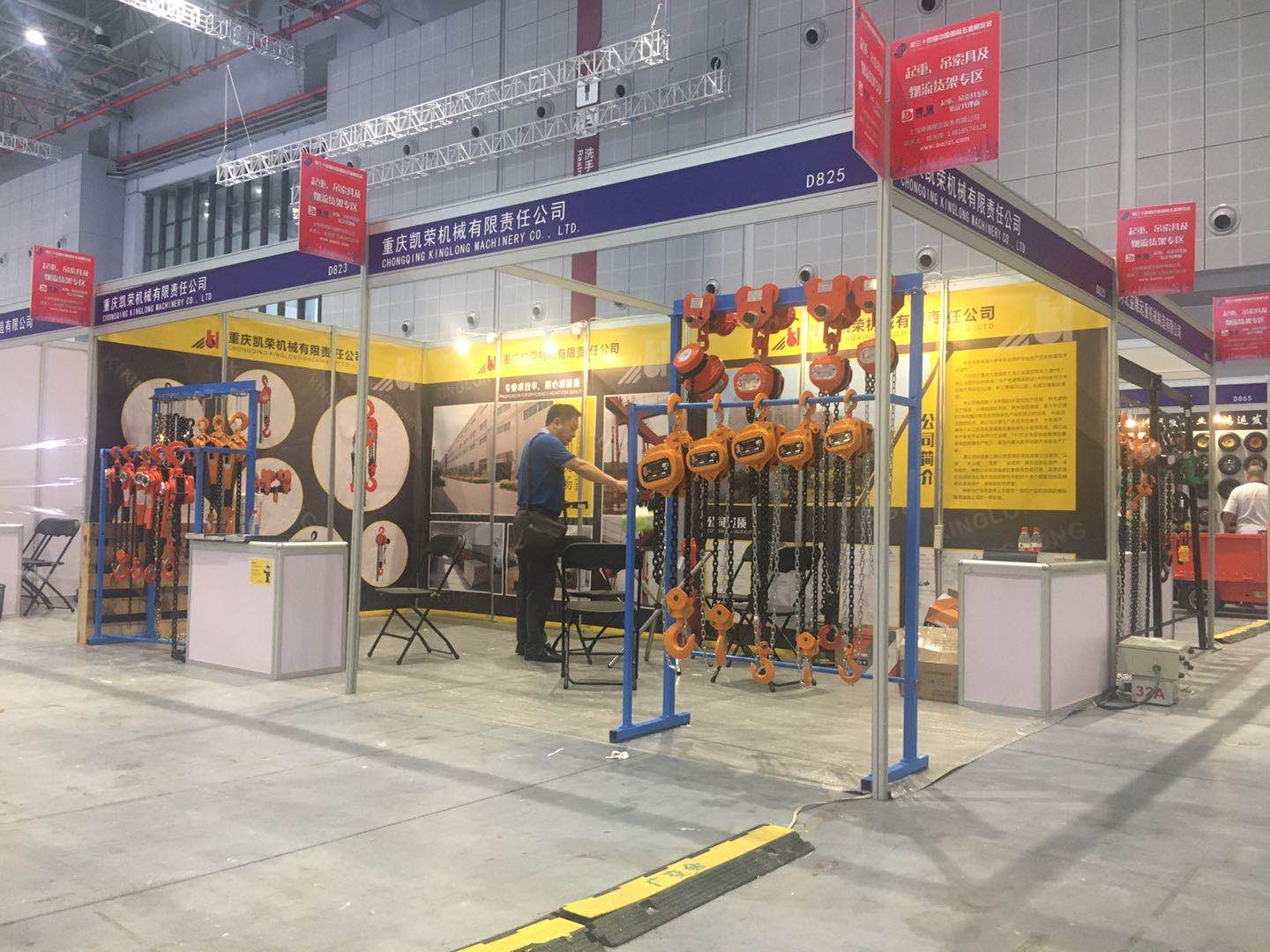 2021年疫情下的商業(yè)機(jī)遇 -- 特寫“山城”牌手拉葫蘆公司